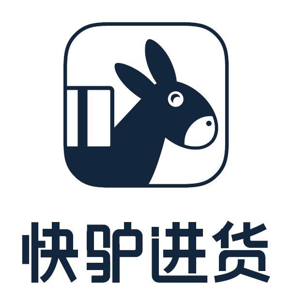 快驴进货,是美团旗下全品类的餐饮供应链