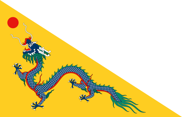 泰恩河上的黄龙旗 本 泰恩河上的黄龙旗