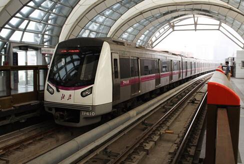  p>北京地铁5号线(beijing subway line 5),是中国 a target="_blank"