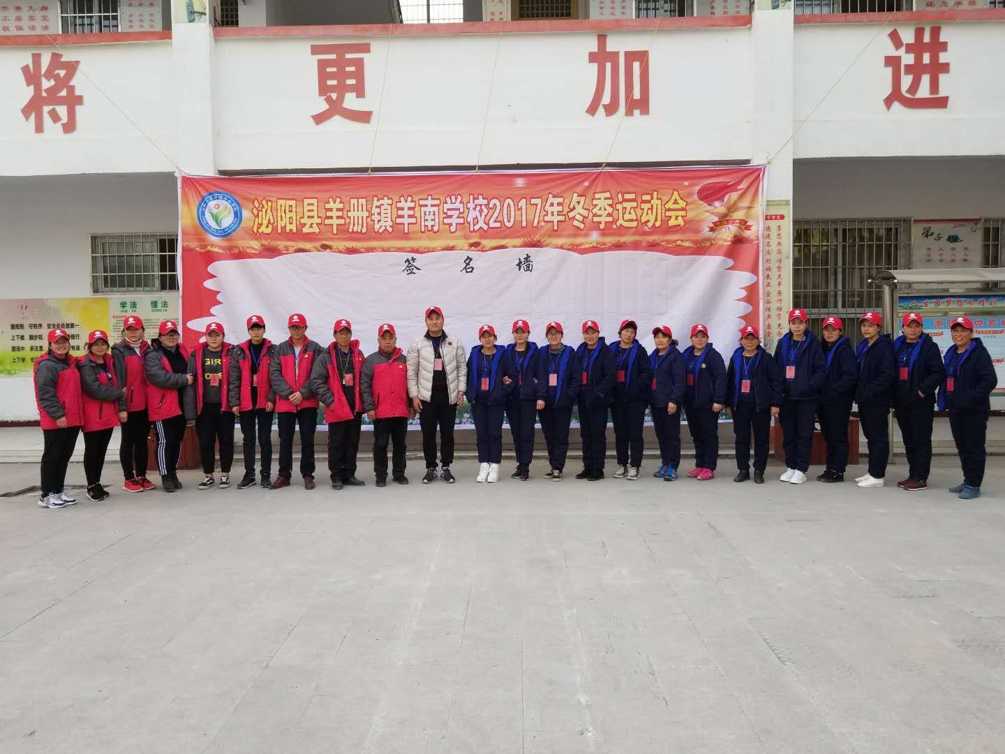  p data-id="go06zqv9pm">羊册镇,隶属于河南省驻马店市泌阳县,地处 a