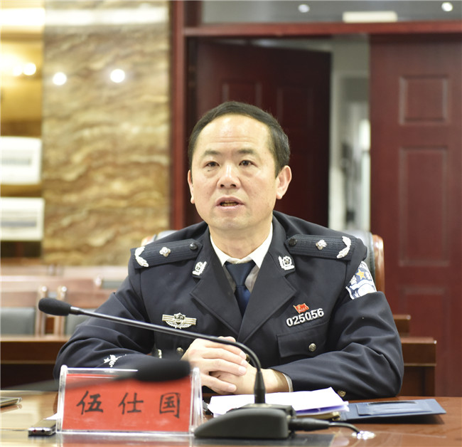  p data-id="gn0ba513bg">伍仕国,男,现任毕节市公安局党委委员, a