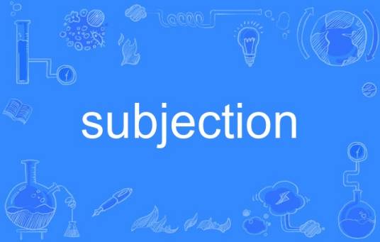 subjection_百度百科