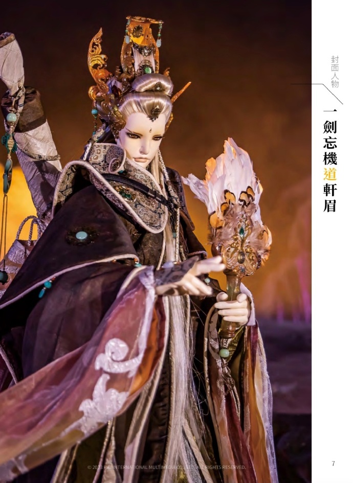 data-id="tj2byhfk2sfs"> a target="_blank" href="/item/霹雳布袋戏
