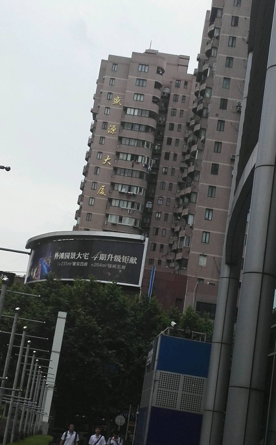  p data-id="gnar36j3y4">盛源大厦是由上海盛源房地产公司开发建设的