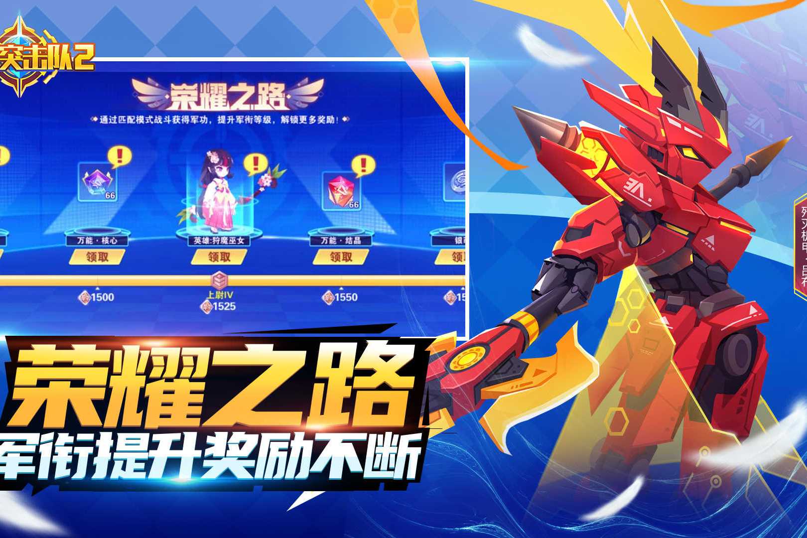  p> span class="ref" data-ctrid="sanyd0dsenlx">《小小突击队2》是