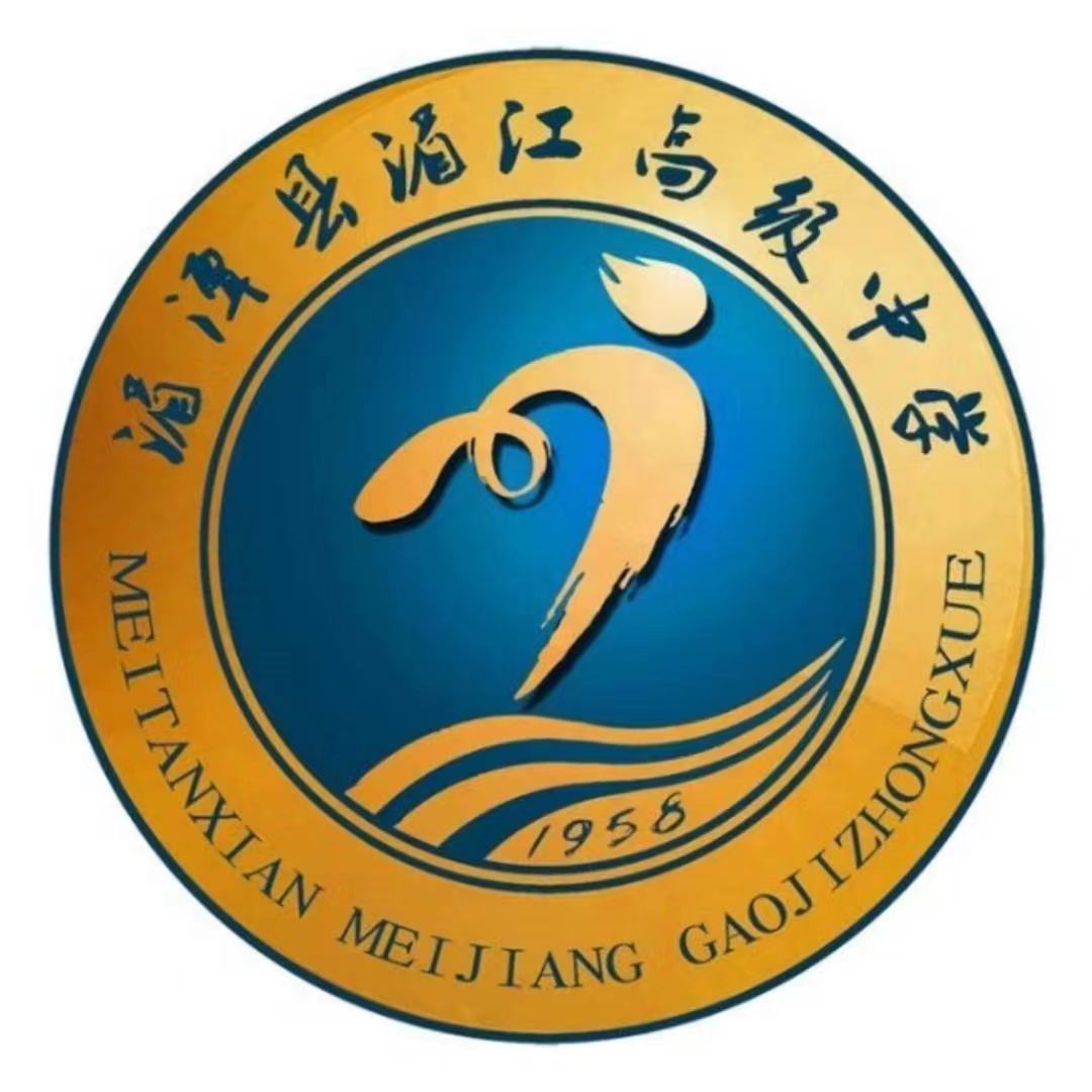  p data-id="tuub6pjgpnet">湄潭县湄江高级中学(meijiang senior