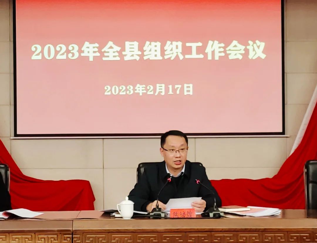 data-id="tzujshpa8lwk">陈培煌,现任福州市闽侯县委常委,组织部部长