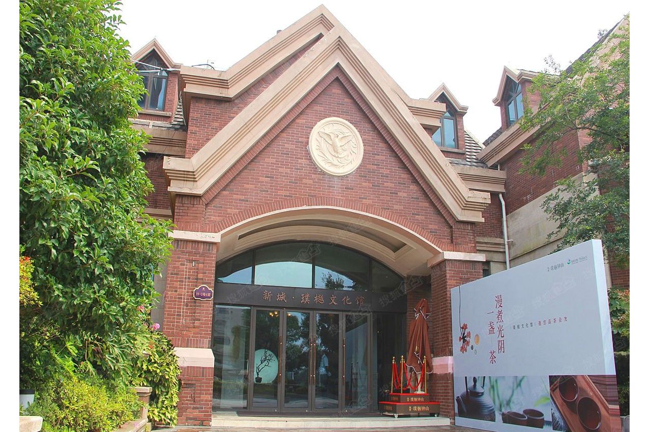 p>新城璞樾钟山位于南京市栖霞马群,由 a target="_blank" href="