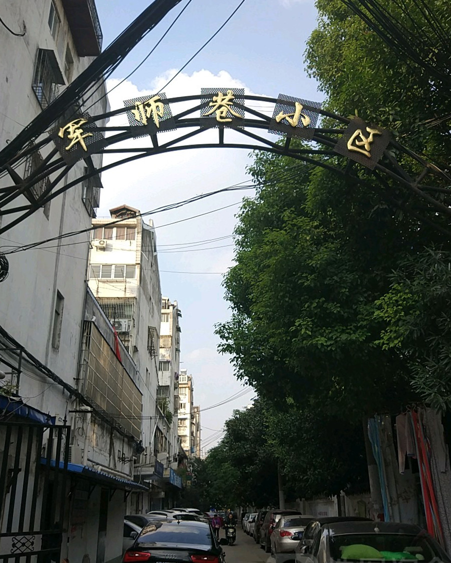 ">南京市 /a>秦淮区 a target="_blank" href="/item/长乐路/24879"