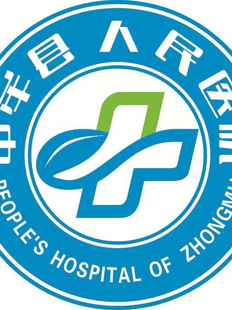  p>中牟县人民医院位于 a target="_blank" href="/item/中牟县