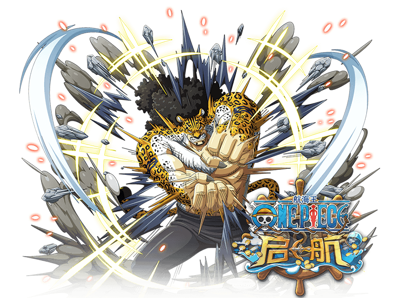 "sfstkv2fffin">鲁兹是游戏《 a target="_blank" href="/item/航海王