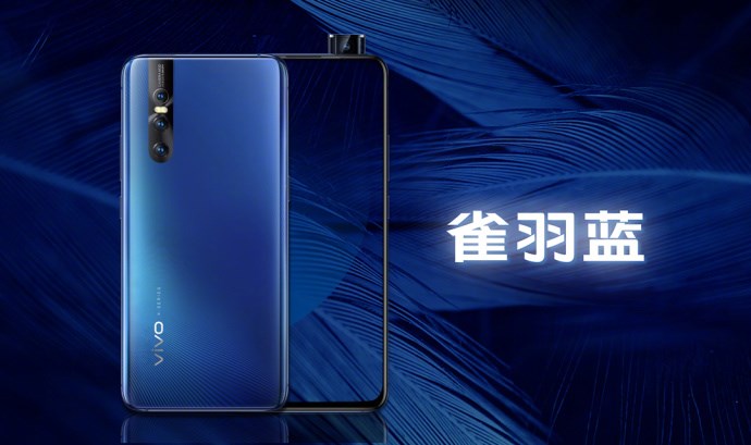 vivo X27正式发布_百科TA说