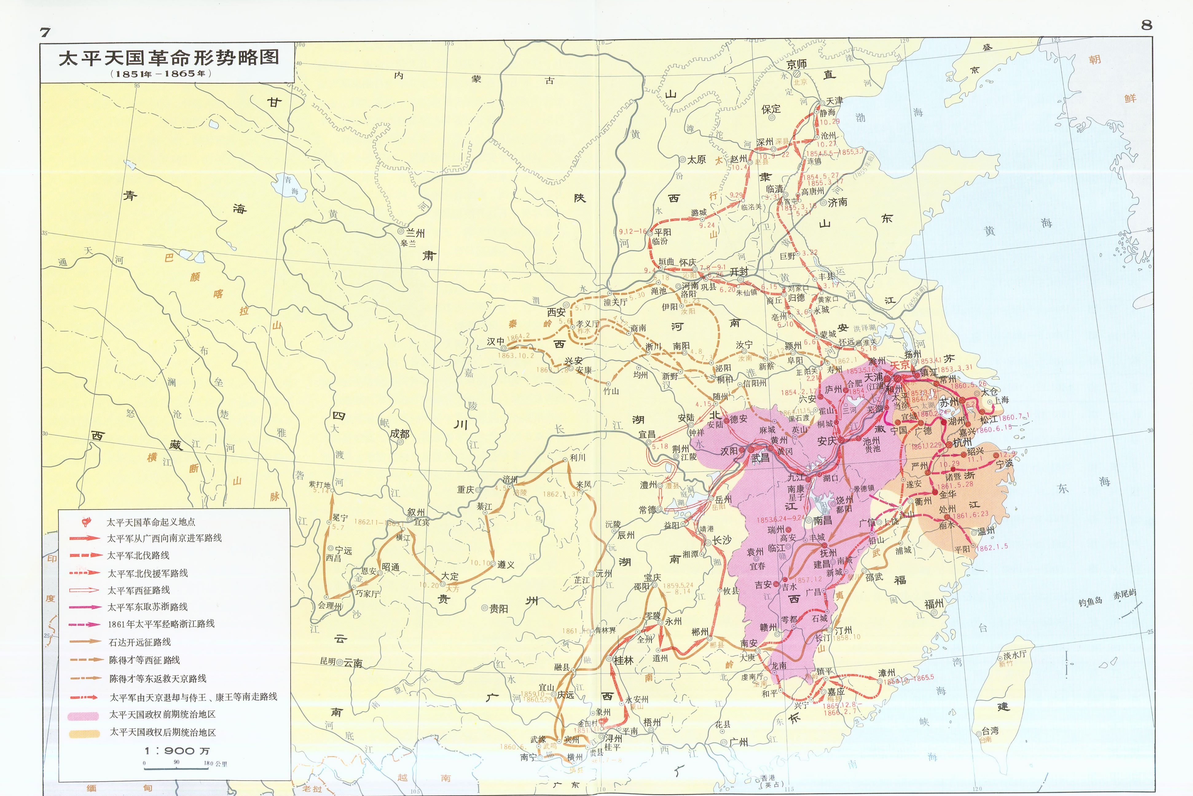  p> b>太平天国 /b>(1851年—1864年),后期曾先后改称上帝天国, a