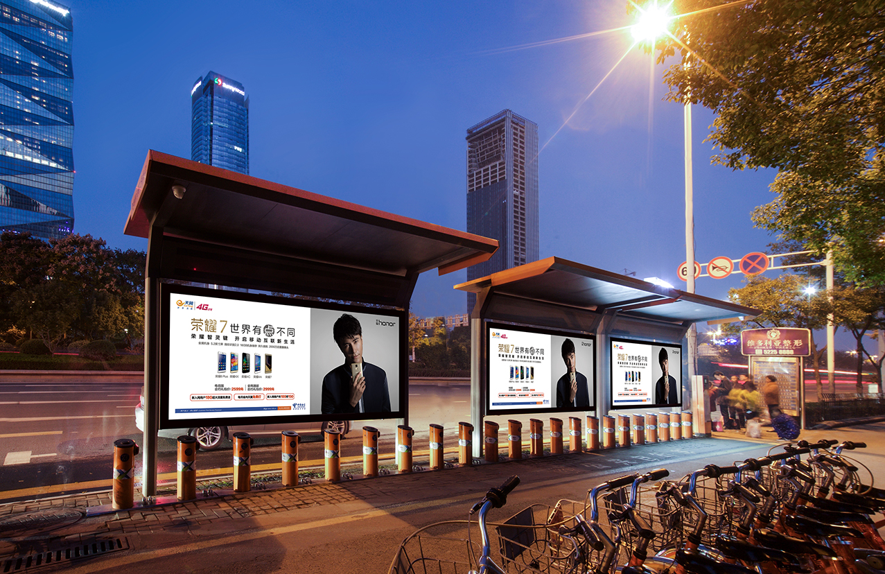 南京青禾广告传媒有限公司