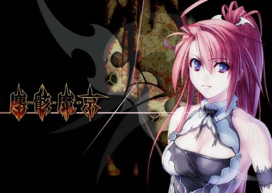  p>孤高之魂魄,由江幡育子作词,来自游戏《尘骸魔京》,作为其op.