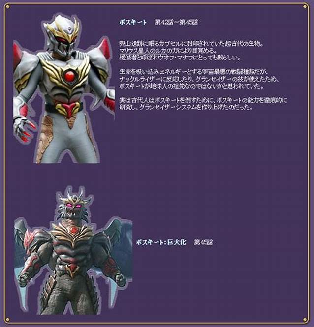  p>《超星神》(超星神グランセイザー),中文名为《超星神 格兰赛沙》