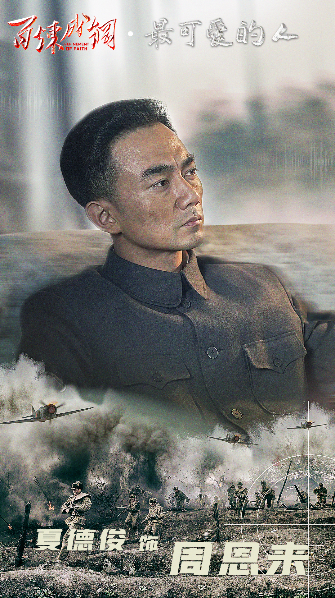  p>《百炼成钢》是由 a target="_blank" href="/item/毛卫宁/1046608