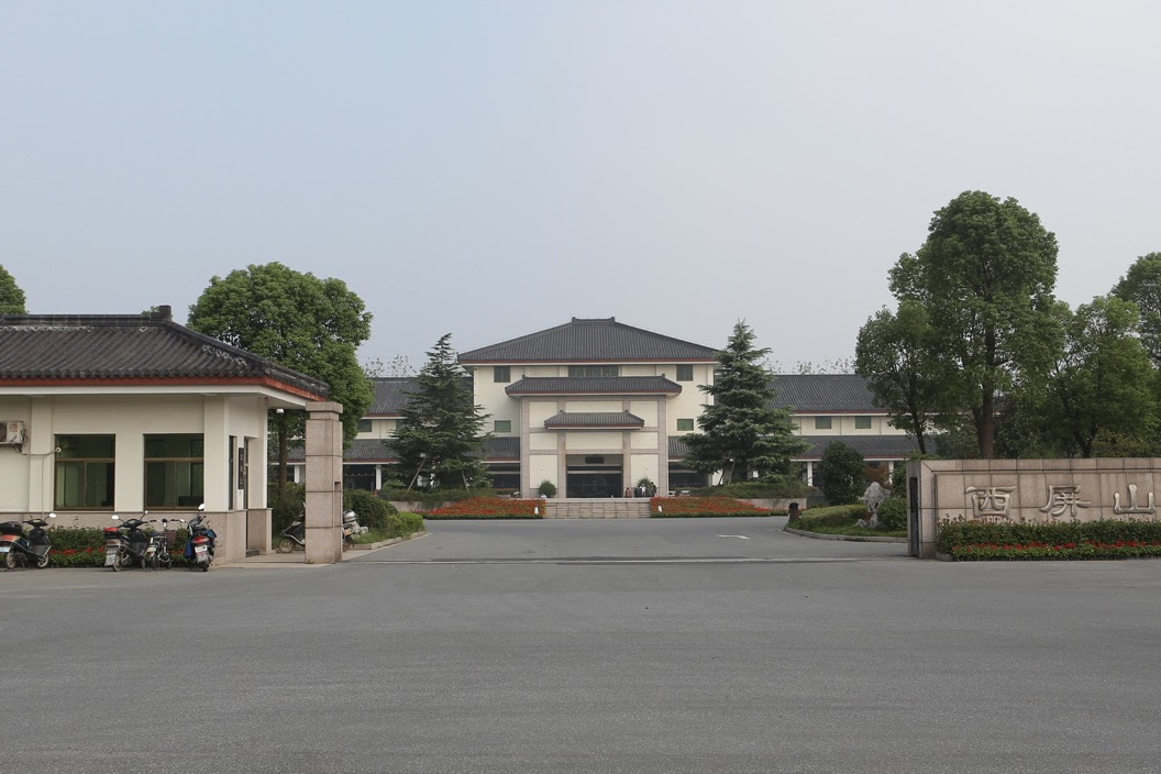  p>扬州市殡仪馆由西屏山殡仪馆,西屏山公墓,茅山公墓,扬州市殡仪馆北