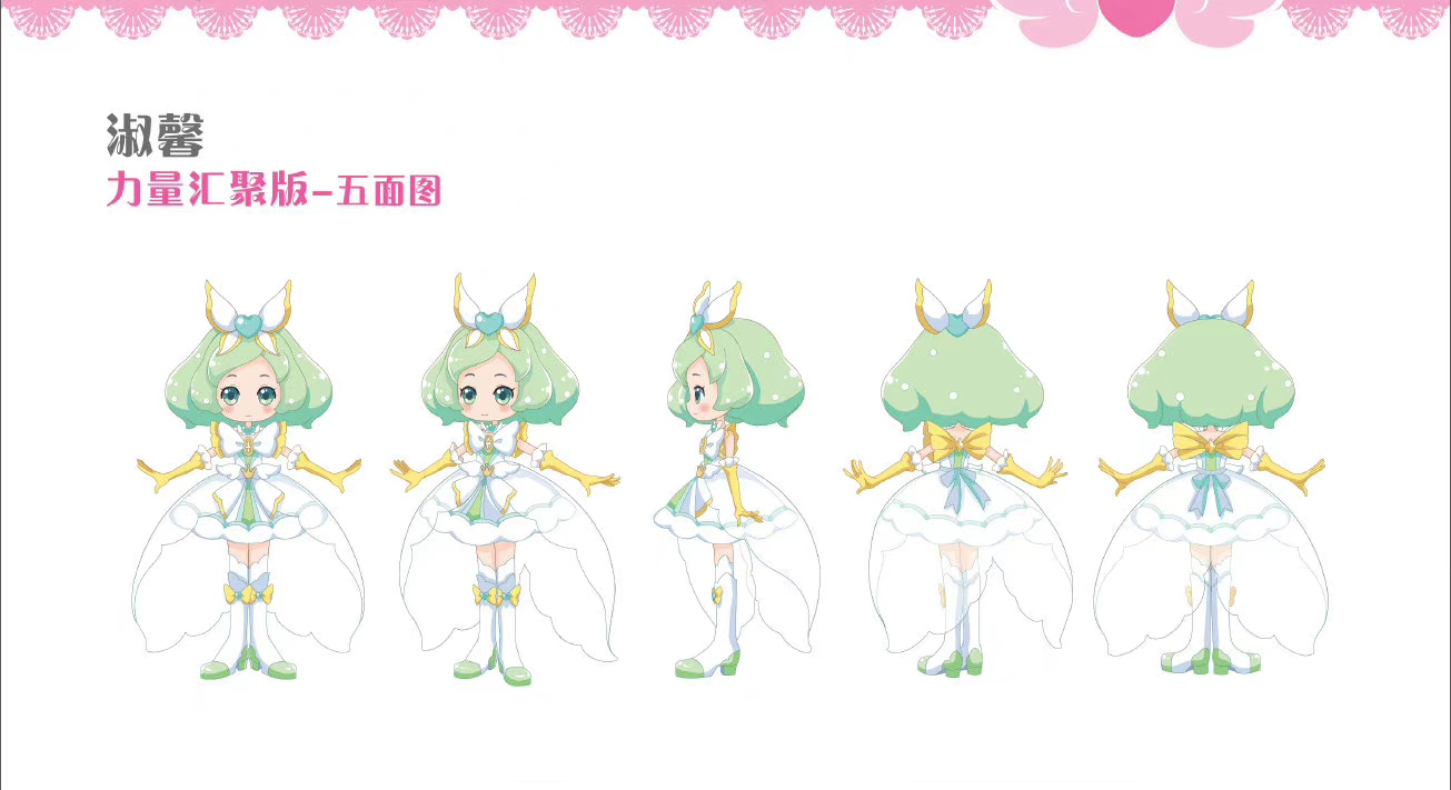 tga">千韩,动画《 a target="_blank" href="/item/小花仙/6666708"