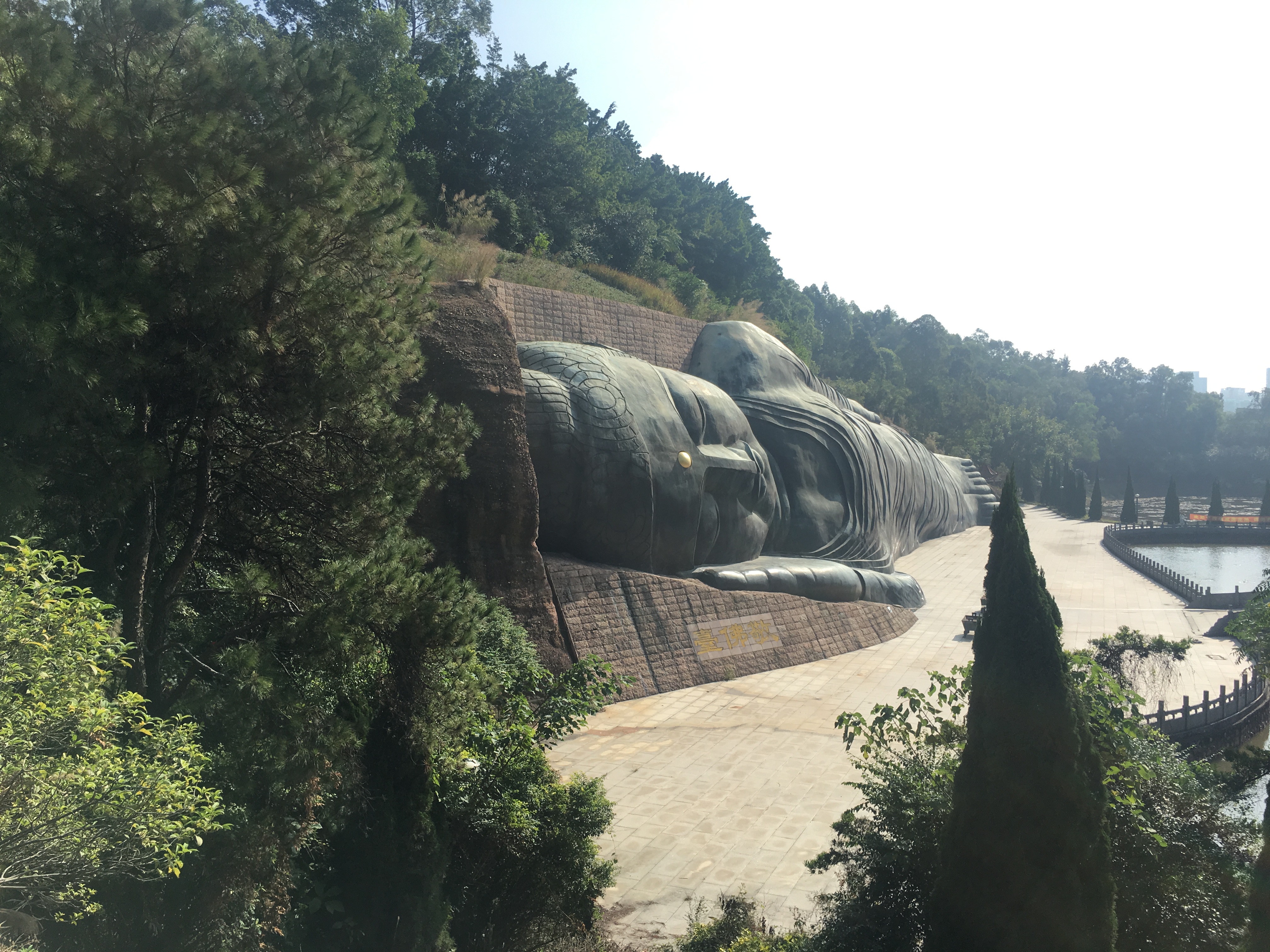  p>三水卧佛位于广东省佛山市三水区森林公园内,号称世界第一大卧佛