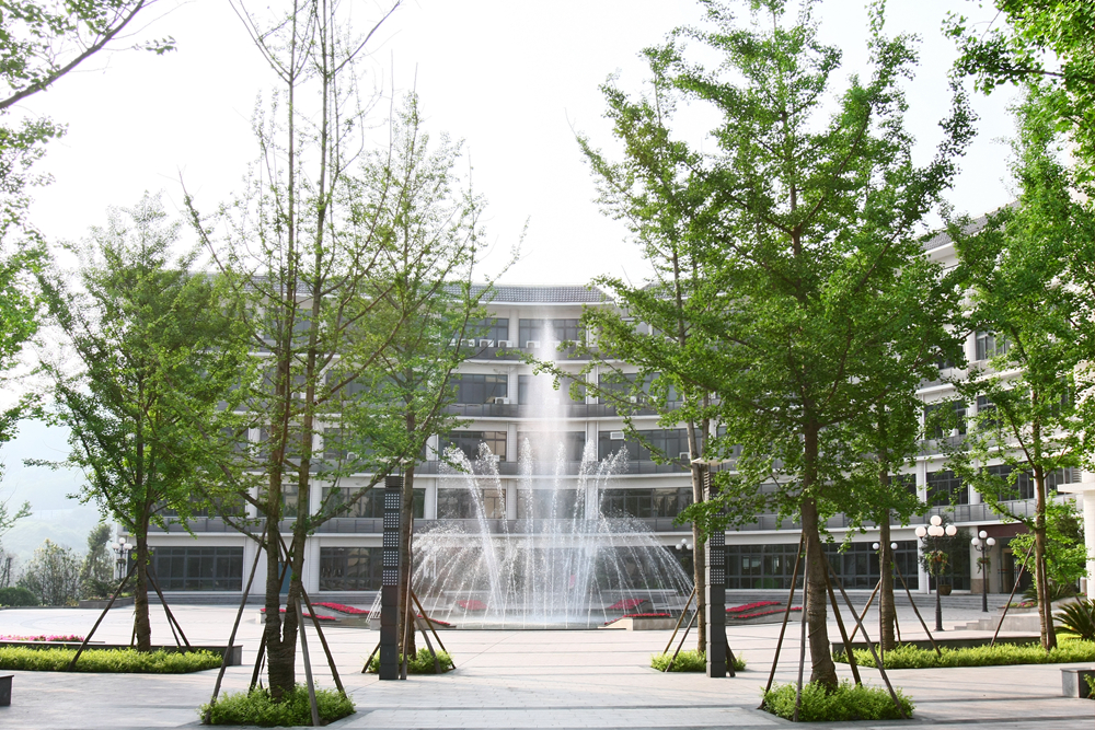 重庆第二师范学院