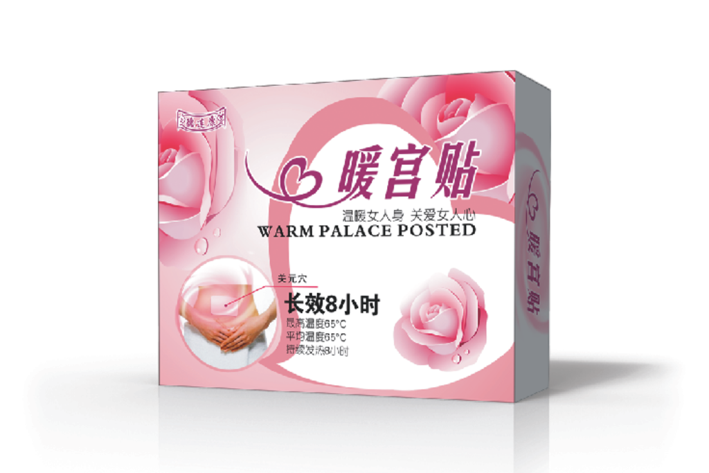 暖宫贴