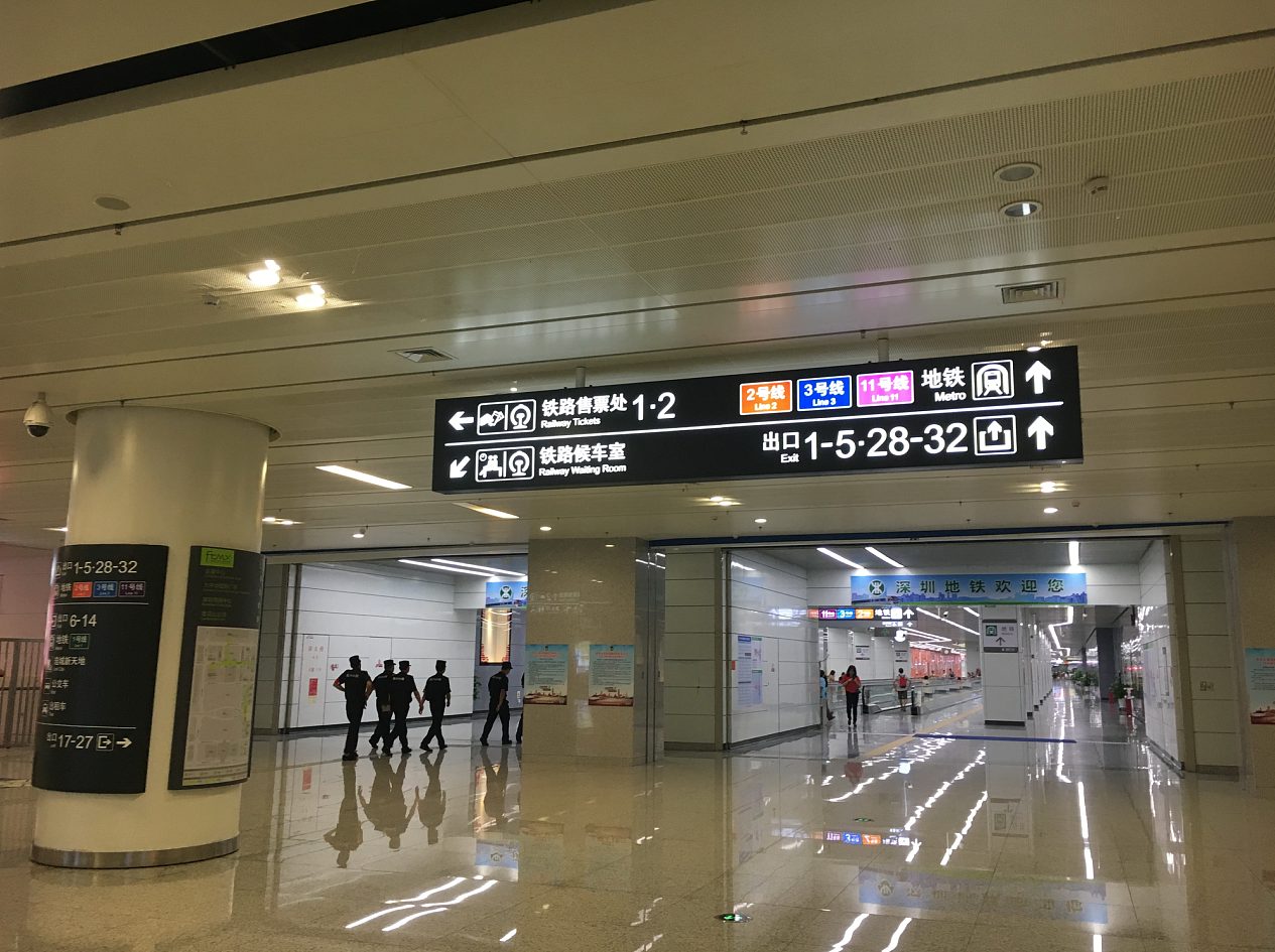 广深港客运专线福田站