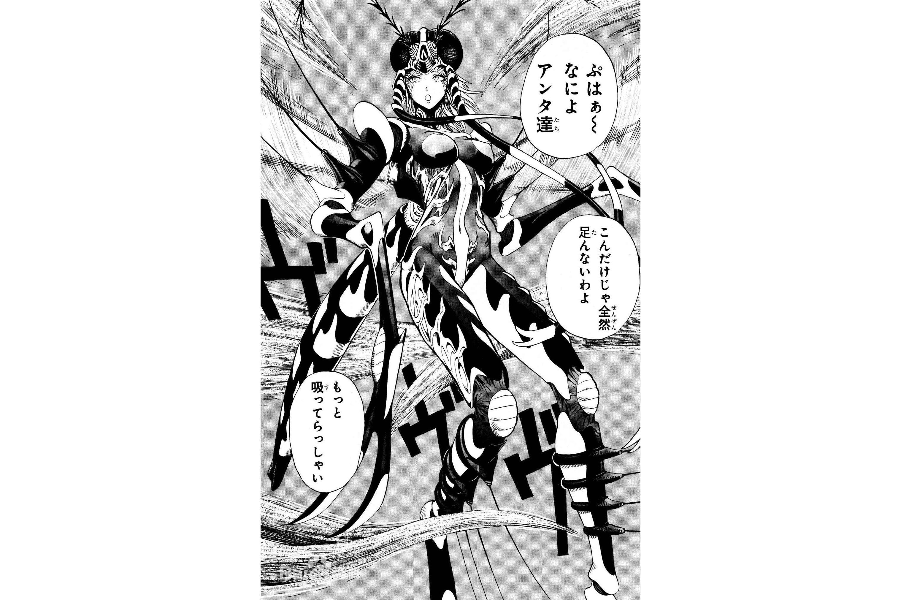  p>蚊女, a target="_blank" href="/item/日