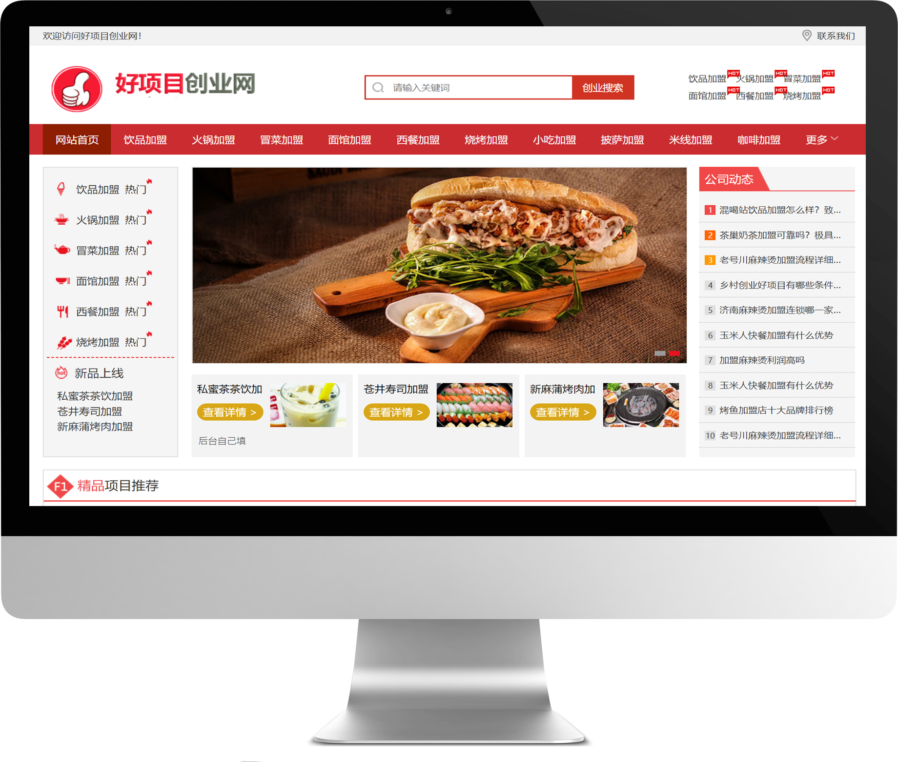 互联网创业可以做什么行业(互联网有什么创业项目可以做)