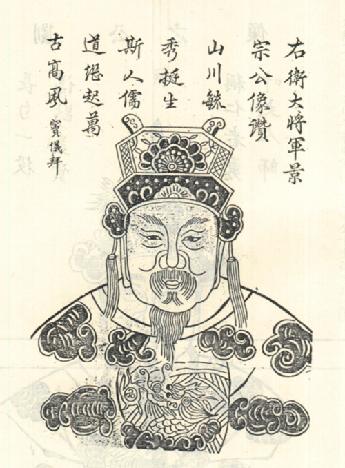  p>梁武帝萧衍(464年-549年6月12日),字叔达,小字练儿, a target="