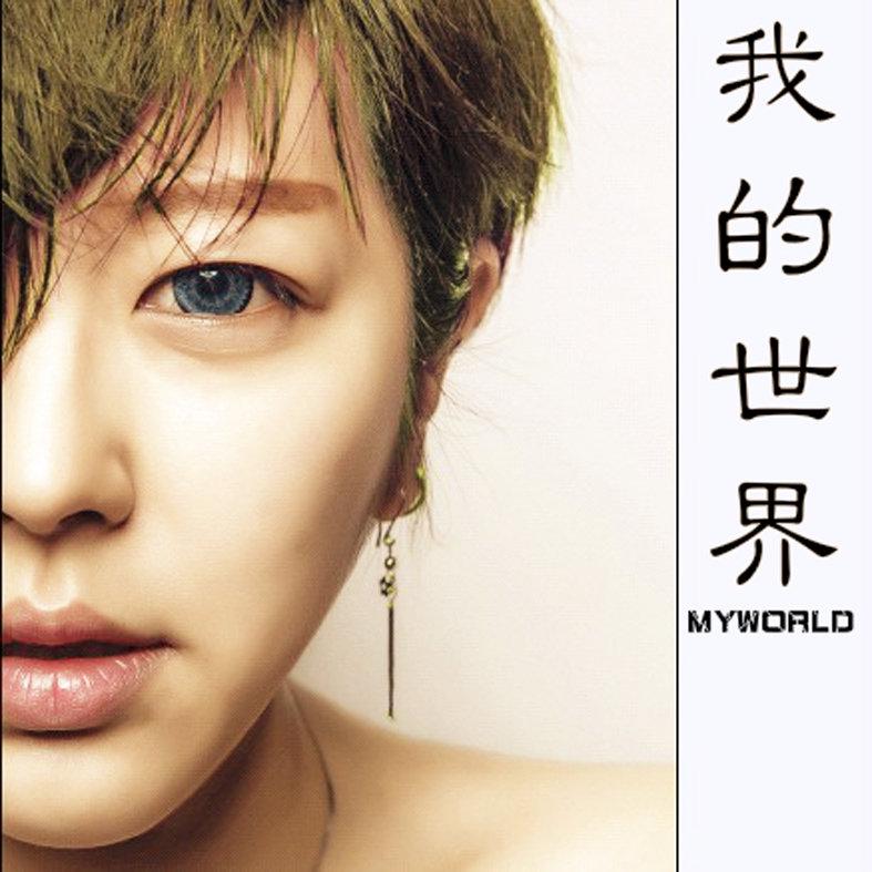  p>《u&me》 是由 a target="_blank" href="/item/陈姿彤