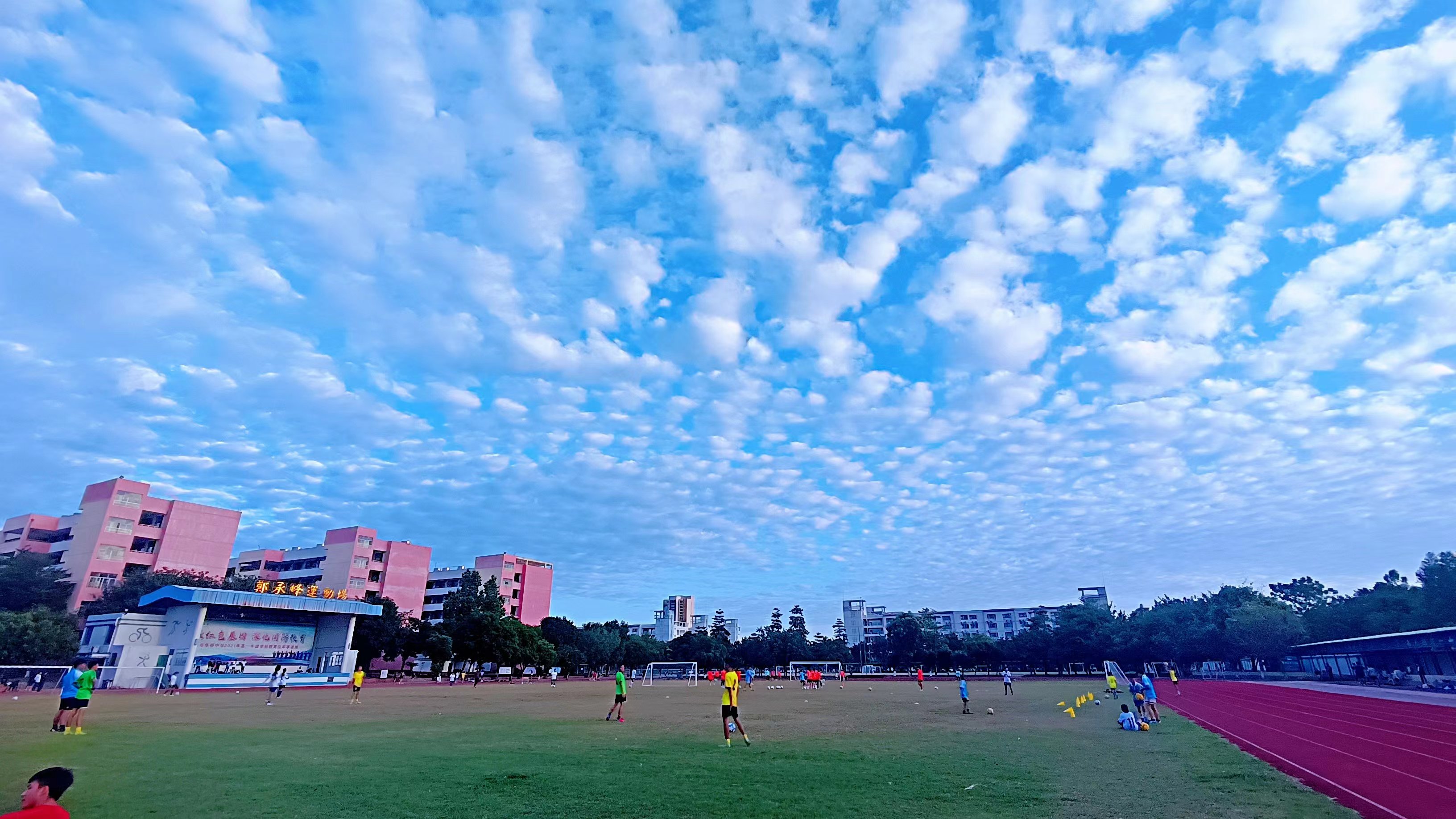 清远市华侨中学