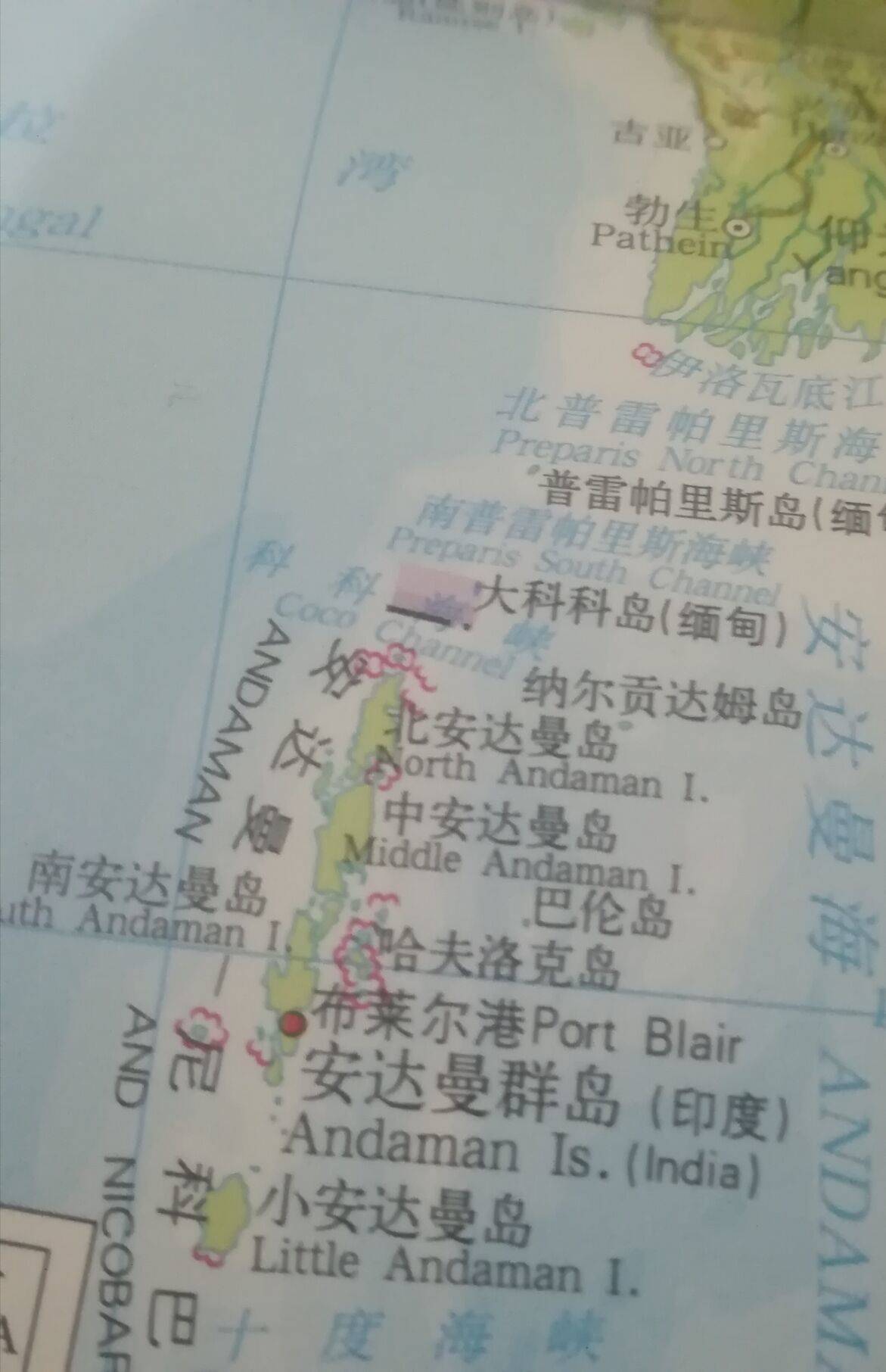 科科海峡