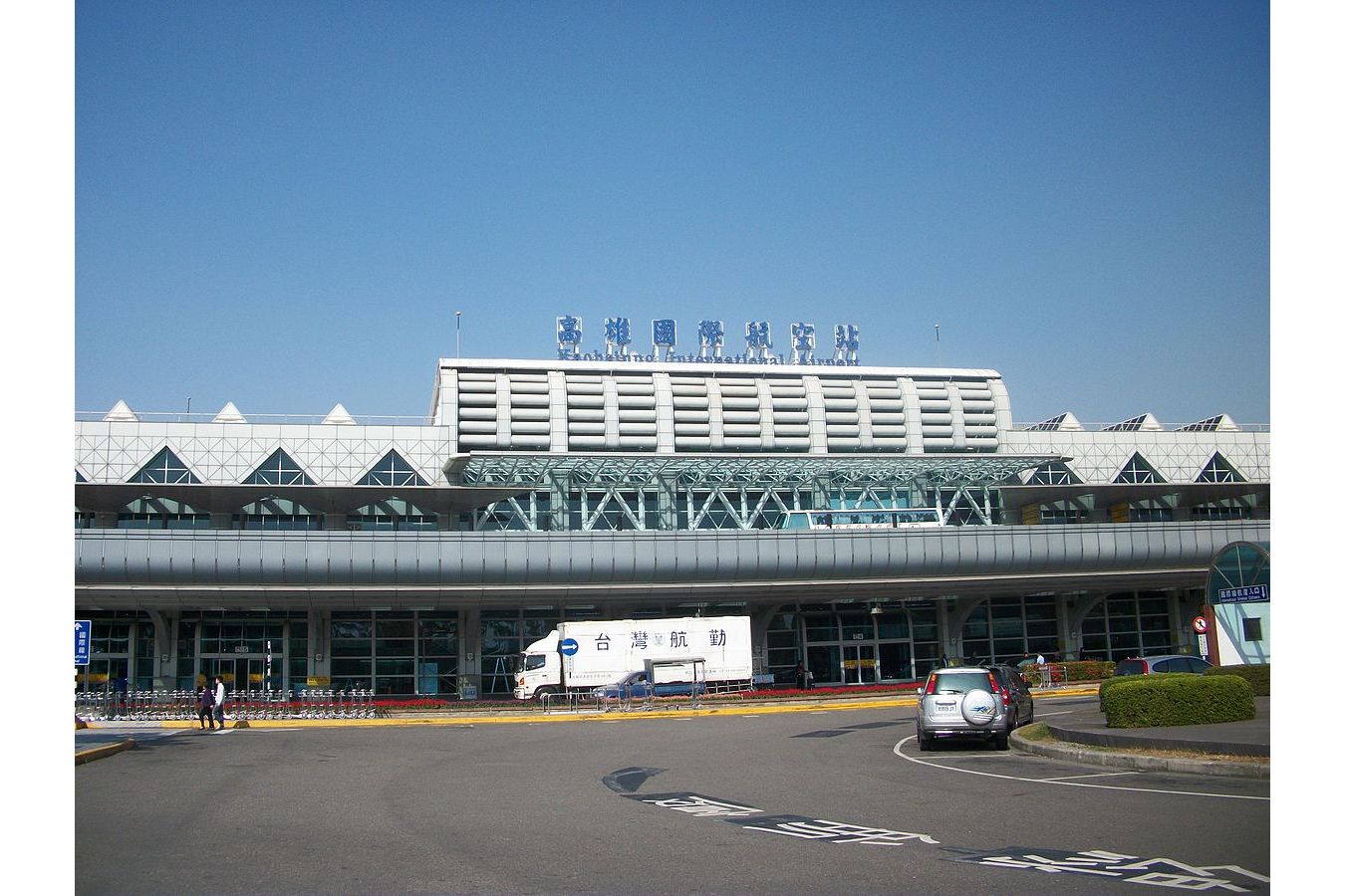 international airport,iata:khh,icao:rckh),又称"高雄小港机场