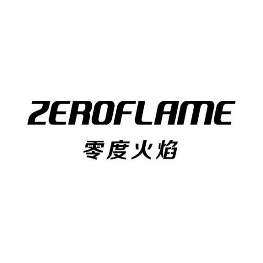 零度火焰 ZEROFLAME_百度百科