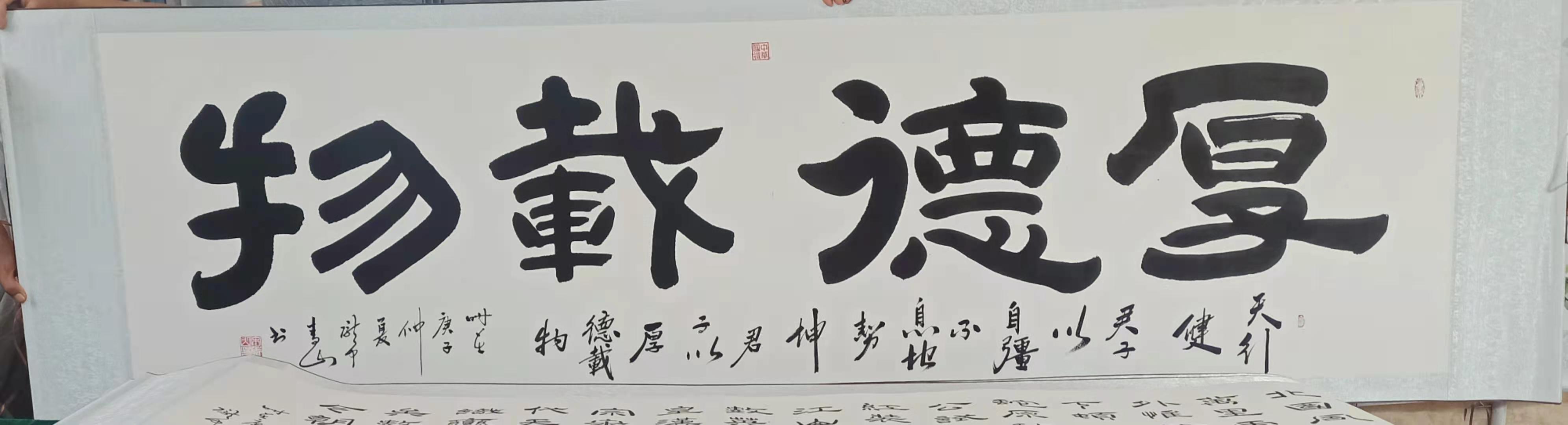  p data-id="2jcsctxuxcw">宋青山,书法家,现为 span class="ref"