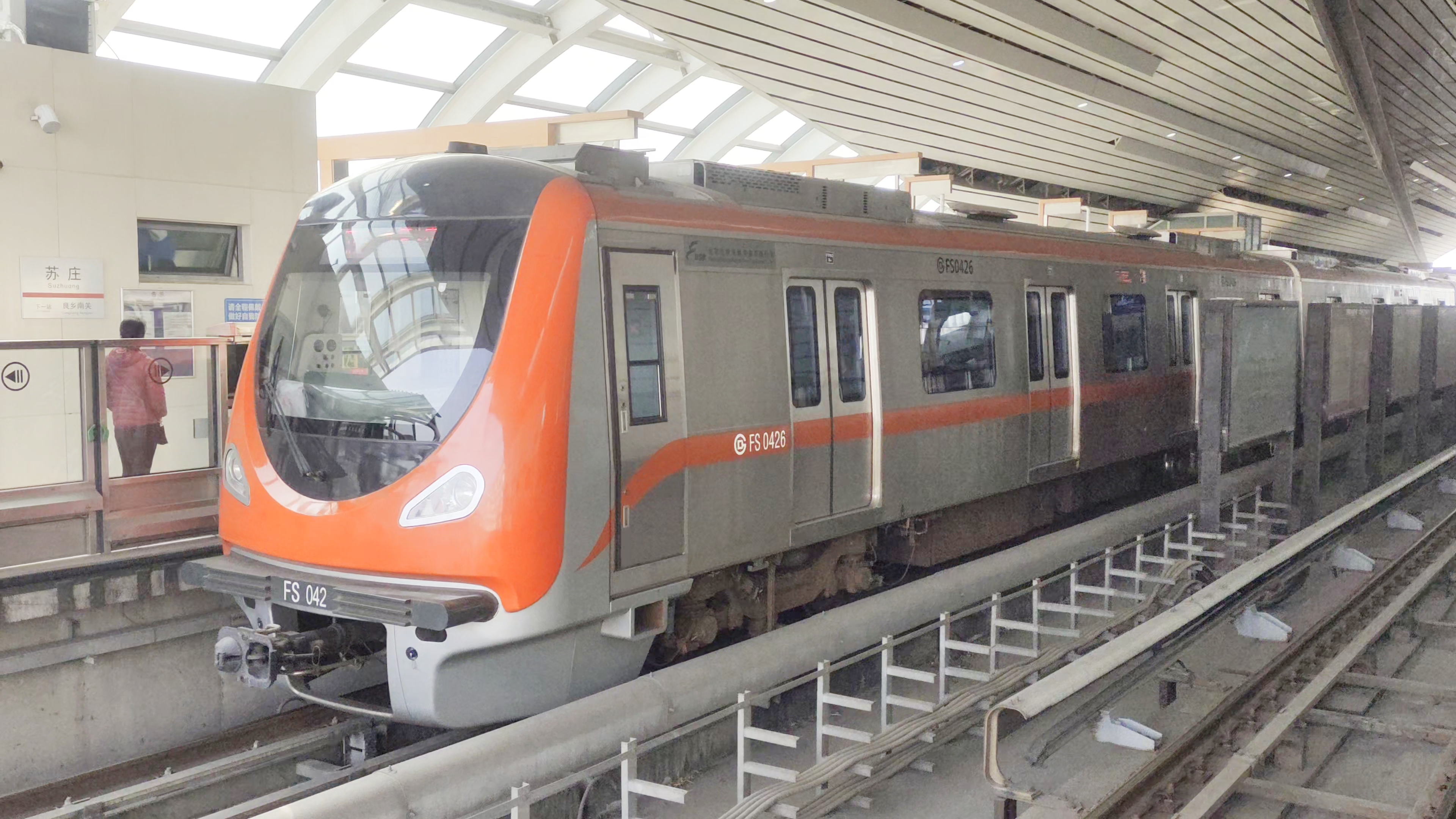 北京地铁房山线