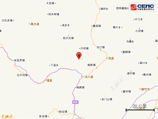 data-id="t2nifisnhtmz">4·12汶川地震是2022年在四川阿坝州汶川县