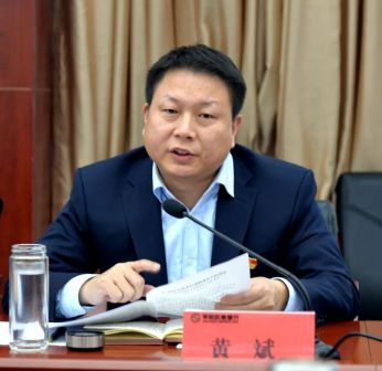 黄斌（陕西平利农商行党委副书记、行长）_百度百科
