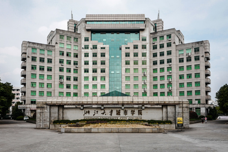 浙大城市学院国土空间规划学院