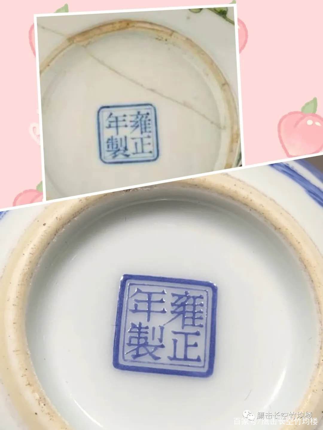 清雍正蓝料珐琅彩山水诗文苹果尊_百科TA说