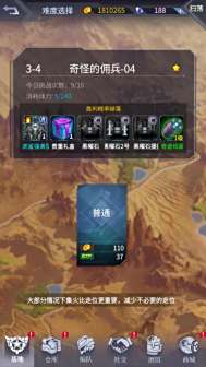 特色系统