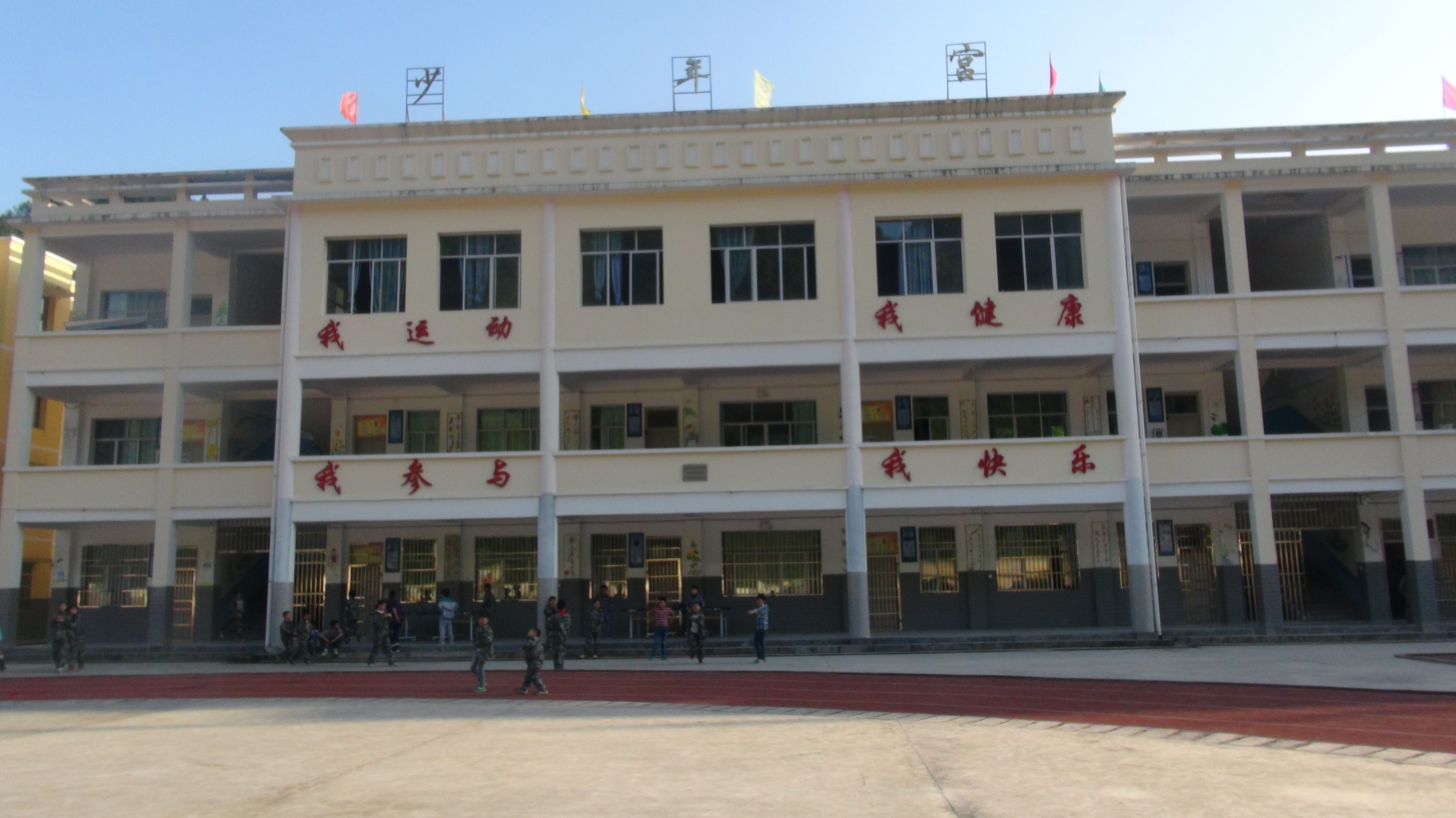 石阡县甘溪小学乡村学校少年宫