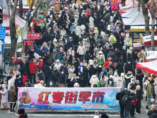 红专街早市_百度百科