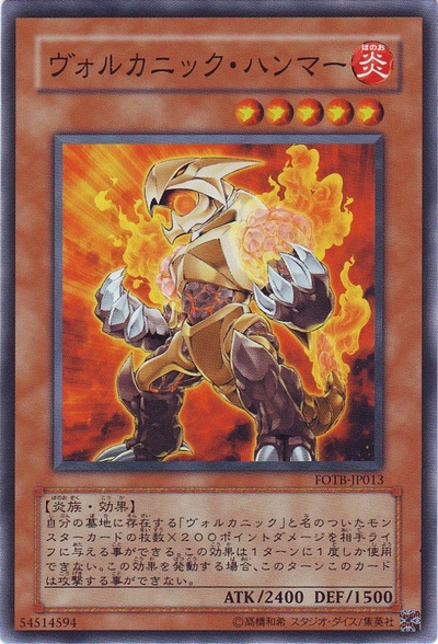  p>火山重槌是 a target="_blank" href="/item/游戏王/12012757"