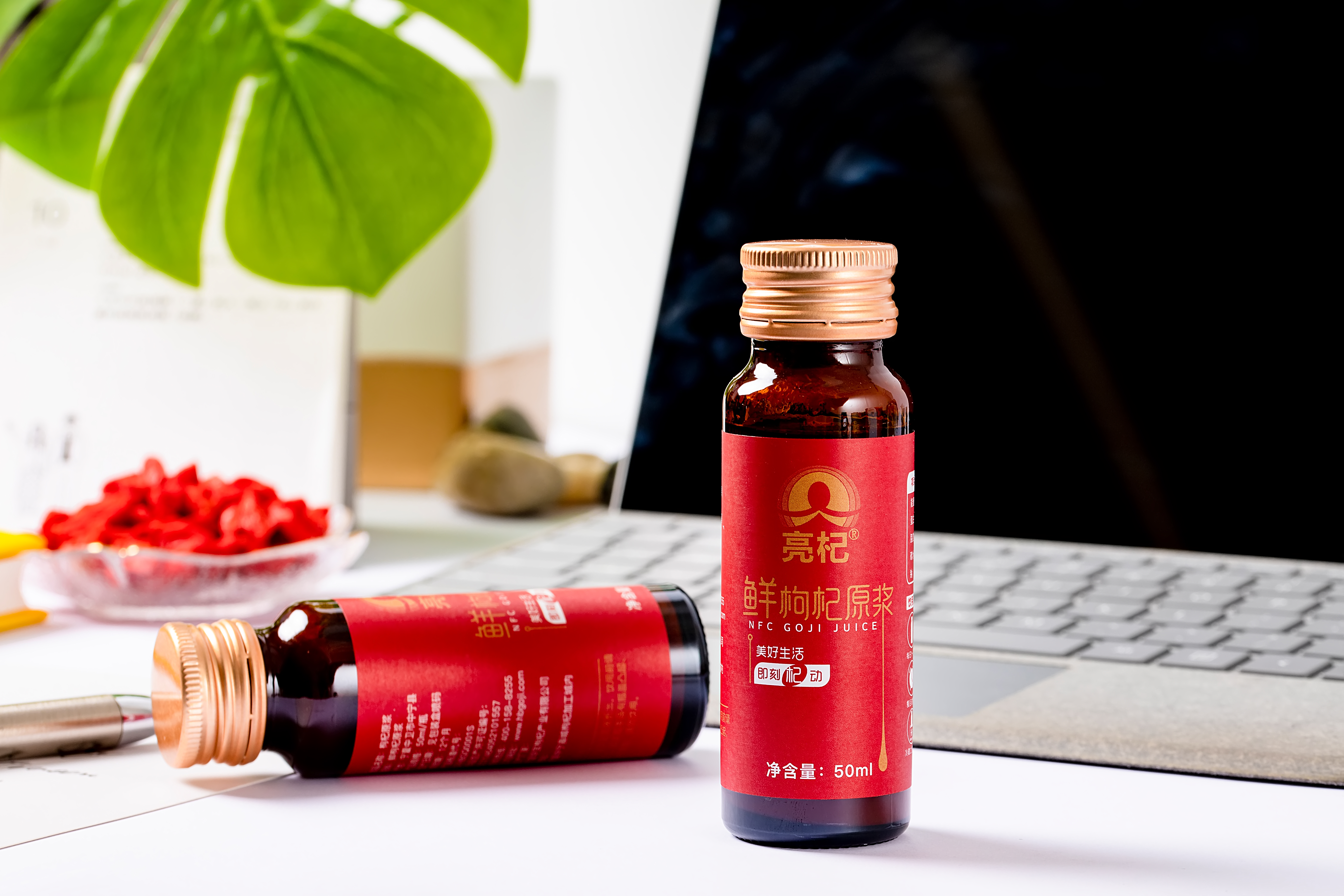  p>亮杞 ,是一个品牌商标,主要经营医用营养饮料; 维生素制剂; 补药