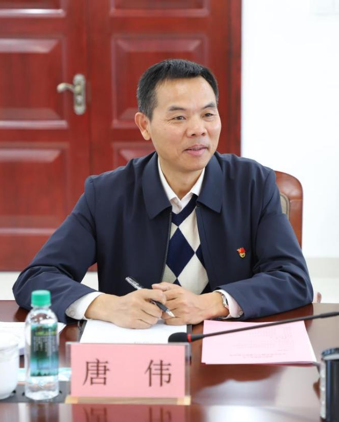 唐伟
