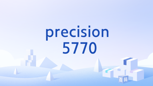 precision 5770_百度百科