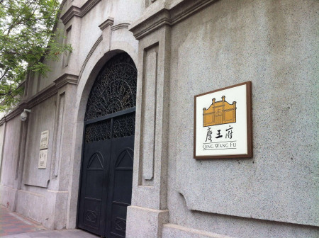 五大道文化旅游区_百度百科