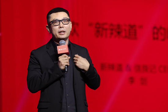 李剑, span class="ref" data-ctrid="tdlkqcv5xgzo">信良记食品科技